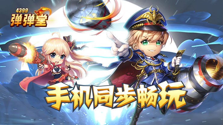 原神七圣召唤须弥主题
