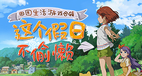 类人要少吃香蕉